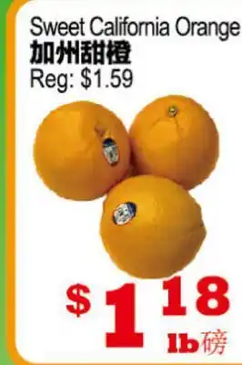 Yuan Ming Supermarket Sweet California Orange offer