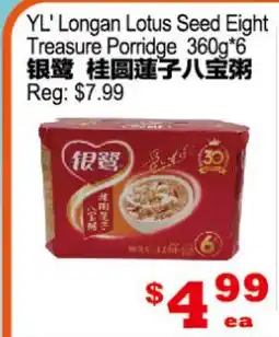 Yuan Ming Supermarket YL' Longan Lotus Seed Eight Treasure Porridge 360g*6 offer