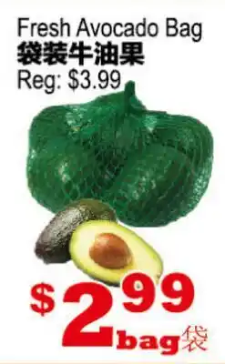 Yuan Ming Supermarket Fresh Avocado Bag offer