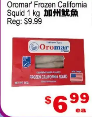 Yuan Ming Supermarket Oromar' Frozen California Squid offer
