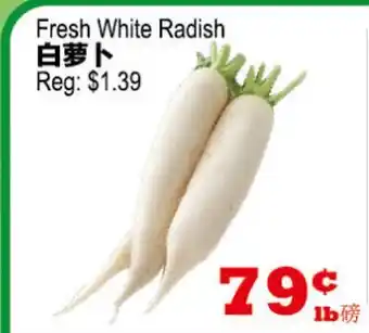 Yuan Ming Supermarket Fresh White Radish offer