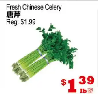 Yuan Ming Supermarket Fresh Chinese Celery offer