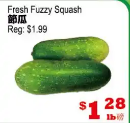 Yuan Ming Supermarket Fresh Fuzzy Squash offer