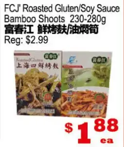 Yuan Ming Supermarket FCJ' Roasted Gluten/Soy Sauce Bamboo Shoots offer