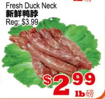Yuan Ming Supermarket Fresh Duck Neck offer