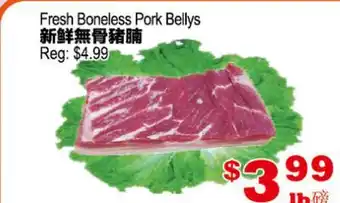 Yuan Ming Supermarket Fresh Boneless Pork Bellys offer