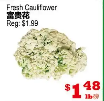 Yuan Ming Supermarket Fresh Cauliflower offer