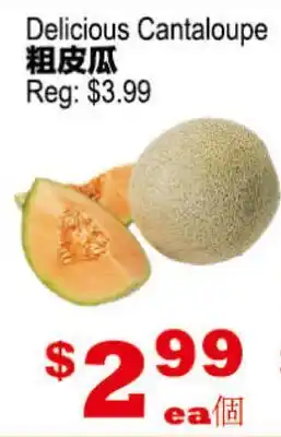Yuan Ming Supermarket Delicious Cantaloupe offer