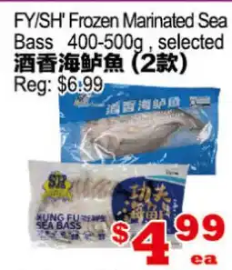 Yuan Ming Supermarket FY/SH Frozen Marinated Sea Bass offer