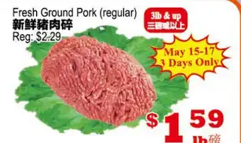Yuan Ming Supermarket Fresh Ground Pork (regular) offer