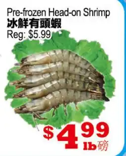 Yuan Ming Supermarket Pre-frozen Head-on Shrimp offer