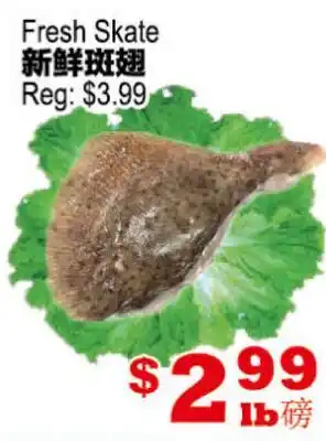 Yuan Ming Supermarket Fresh Skate offer
