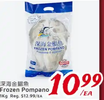United Supermarket Frozen Pompano offer