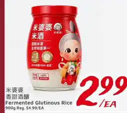 United Supermarket Fermented Glutinous Rice offer