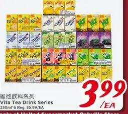 United Supermarket Vita Tea Drink Series offer