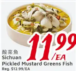United Supermarket Sichuan Pickled Mustard Greens Fish offer