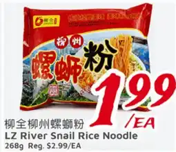 United Supermarket LZ River Snail Rice Noodle offer