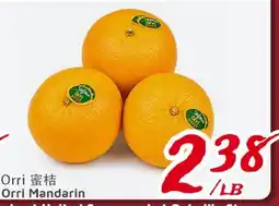 United Supermarket Orri Mandarin offer