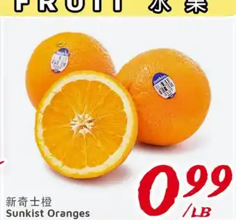 United Supermarket Sunkist Oranges offer