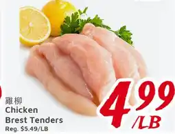 United Supermarket Chicken Brest Tenders offer