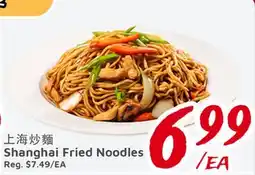 United Supermarket Shanghai Fried Noodles offer