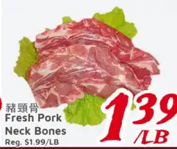 United Supermarket Fresh Pork Neck Bones offer