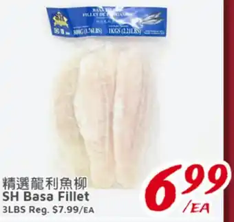 United Supermarket SH Basa Fillet offer