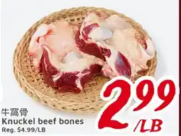 United Supermarket Knuckle beef bones offer