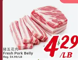 United Supermarket Fresh Pork Belly offer