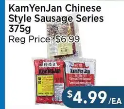 Blue Sky Supermarket KamYenJan Chinese Style Sausage Series offer