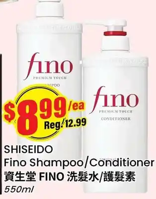Terra Foodmart SHISEIDO Fino Shampoo/Conditioner offer