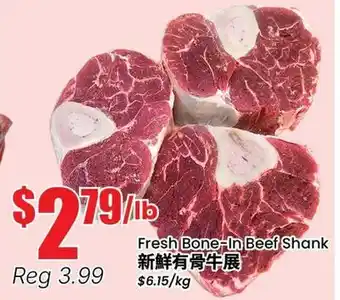 Terra Foodmart Fresh Bone-In Beef Shank offer