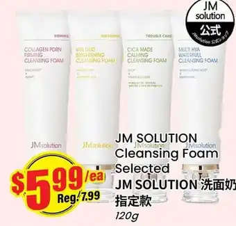 Terra Foodmart JM SOLUTION Cleansing Foam Selected offer
