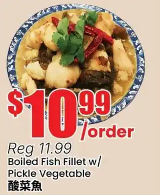 Terra Foodmart Boiled Fish Fillet w/ Pickle Vegetable offer