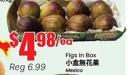 Terra Foodmart Figs In Box offer