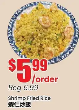 Terra Foodmart Shrimp Fried Rice offer
