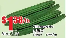 Terra Foodmart Chinese Okra offer