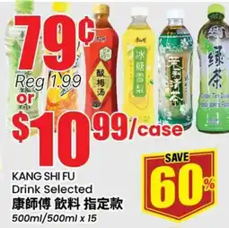 Terra Foodmart KANG SHI FU Drink Selected offer