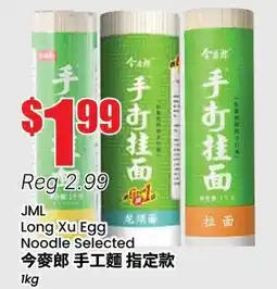 Terra Foodmart JML Long Xu Egg Noodle Selected offer