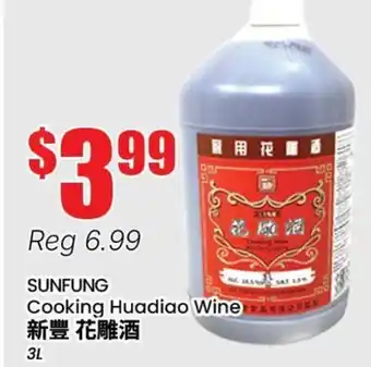 Terra Foodmart SUNFUNG Cooking Huadiao Wine offer