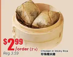 Terra Foodmart Chicken in Sticky Rice offer