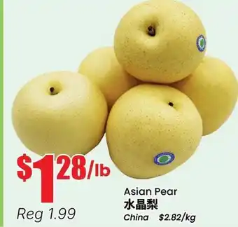 Terra Foodmart Asian Pear offer