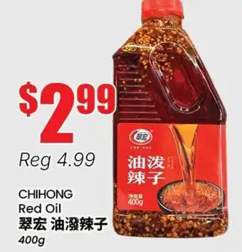 Terra Foodmart CHIHONG Red Oil offer