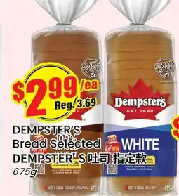 Terra Foodmart DEMPSTER'S Bread Selected offer