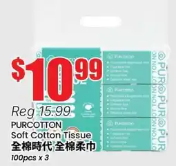 Terra Foodmart PURCOTTON Soft Cotton Tissue offer