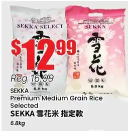 Terra Foodmart SEKKA Premium Medium Grain Rice Selected offer