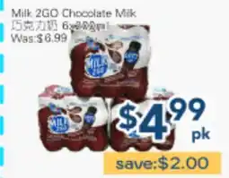 Oceans Fresh Food Market Milk 2GO Chocolate Milk offer
