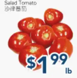 Oceans Fresh Food Market Salad Tomato offer