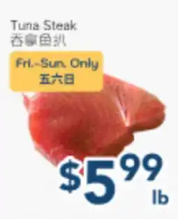 Oceans Fresh Food Market Tuna Steak offer