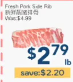 Oceans Fresh Food Market Fresh Pork Side Rib offer